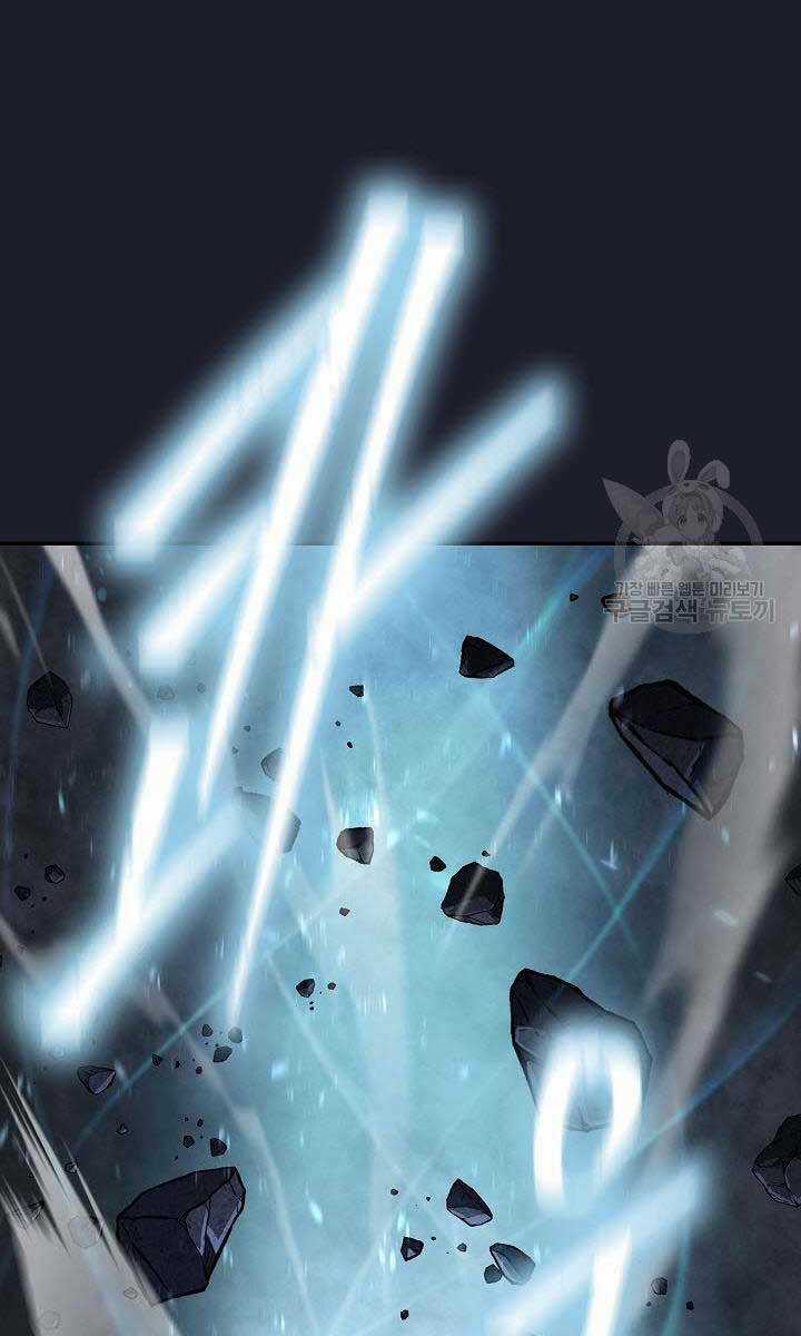 Kiếm Ma Đạo - Chapter 14 - Trang 54