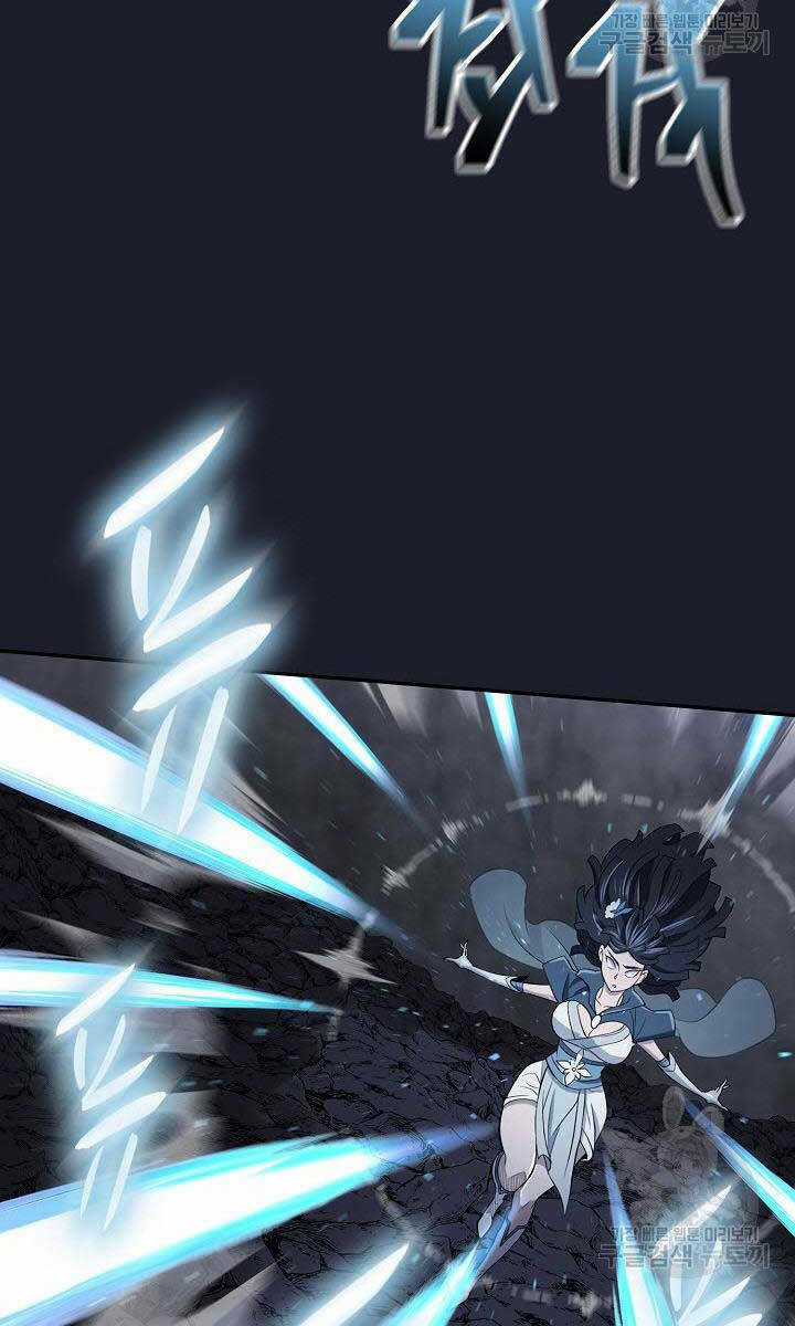 Kiếm Ma Đạo - Chapter 14 - Trang 59