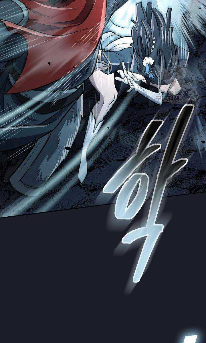 Kiếm Ma Đạo - Chapter 14 - Trang 68