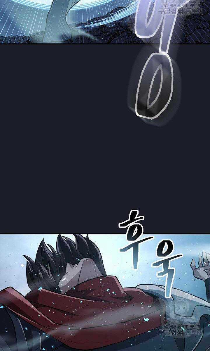 Kiếm Ma Đạo - Chapter 14 - Trang 71