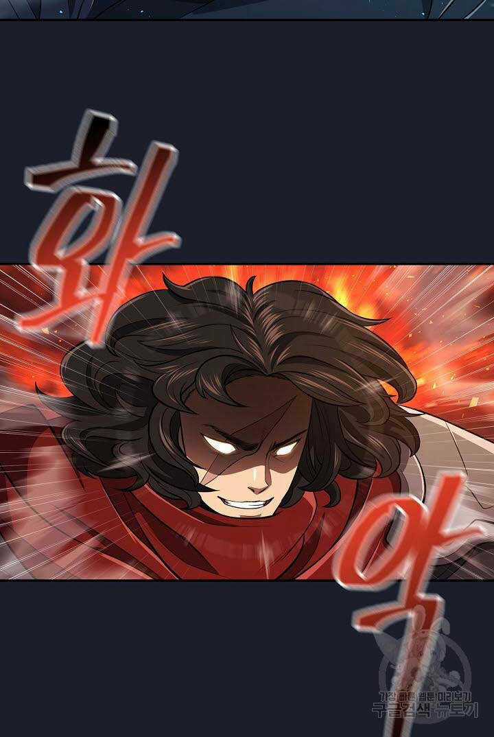 Kiếm Ma Đạo - Chapter 14 - Trang 72