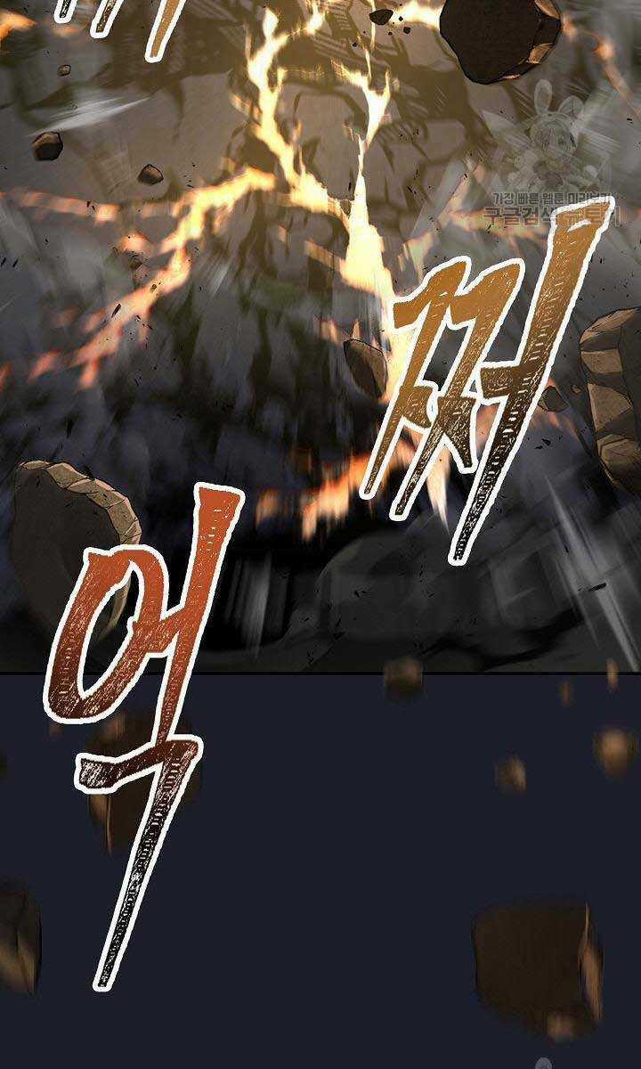 Kiếm Ma Đạo - Chapter 14 - Trang 9