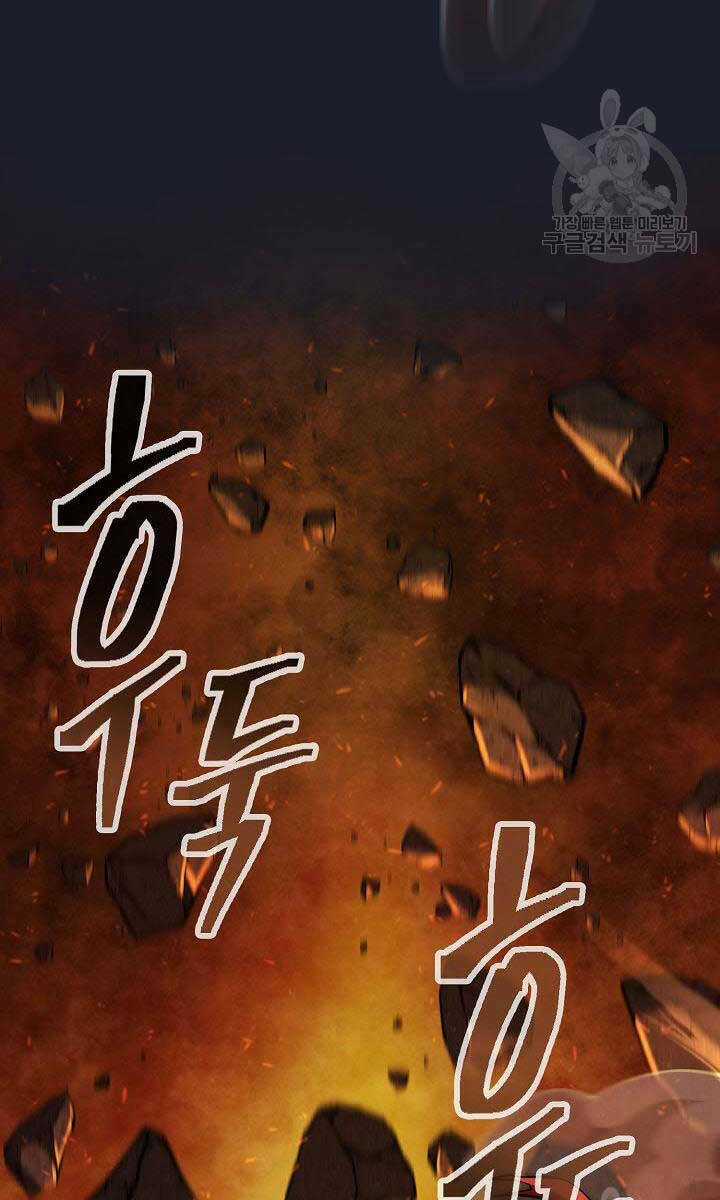 Kiếm Ma Đạo - Chapter 14 - Trang 81