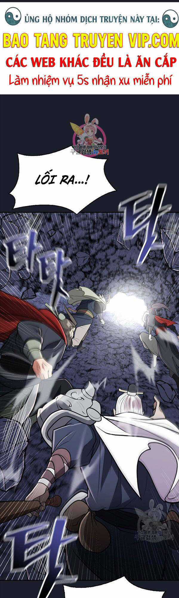 Kiếm Ma Đạo - Chapter 15 - Trang 1