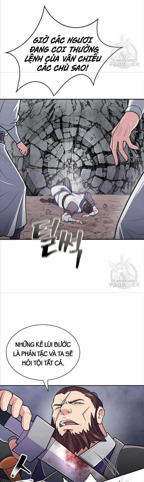 Kiếm Ma Đạo - Chapter 15 - Trang 24