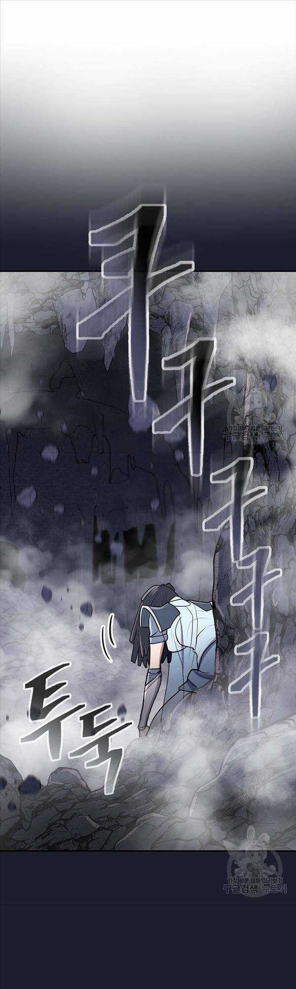 Kiếm Ma Đạo - Chapter 15 - Trang 29