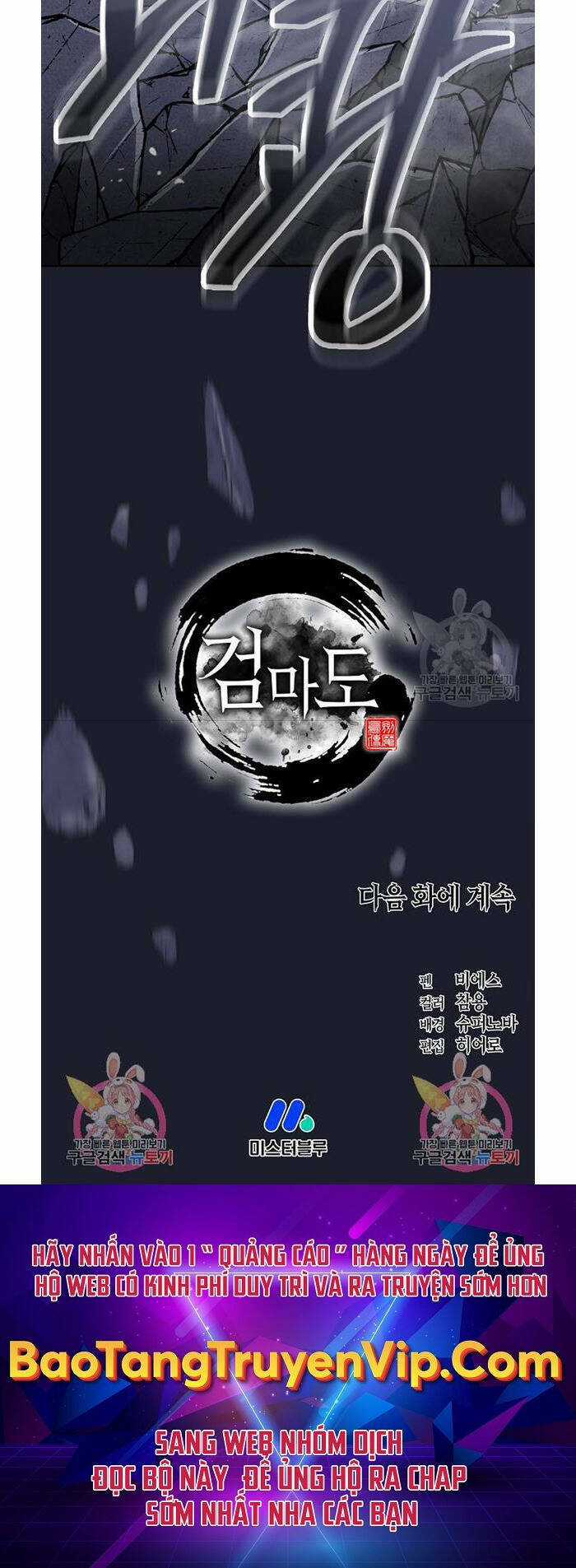 Kiếm Ma Đạo - Chapter 15 - Trang 54