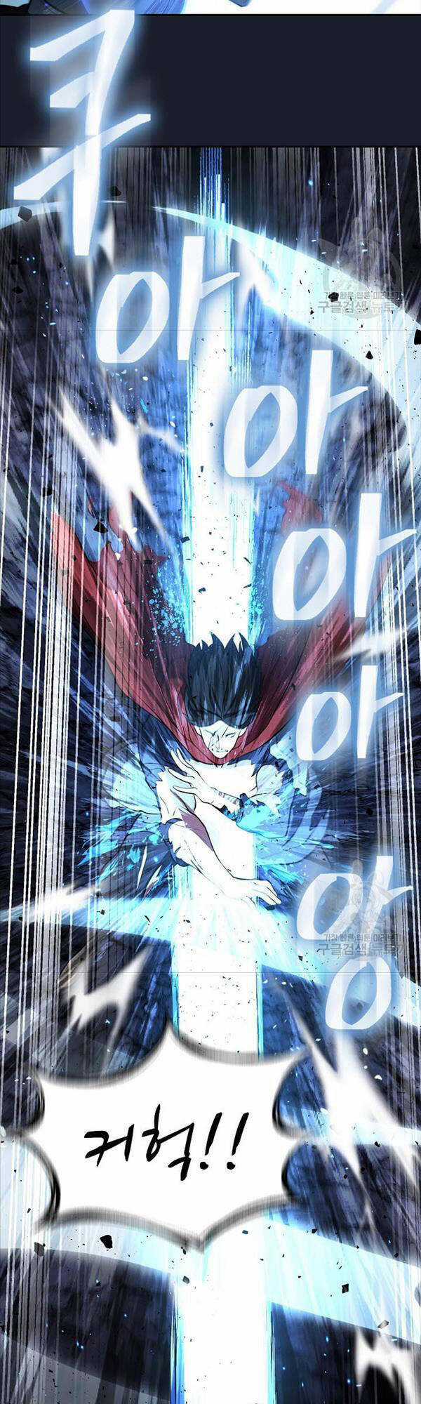 Kiếm Ma Đạo - Chapter 16 - Trang 23