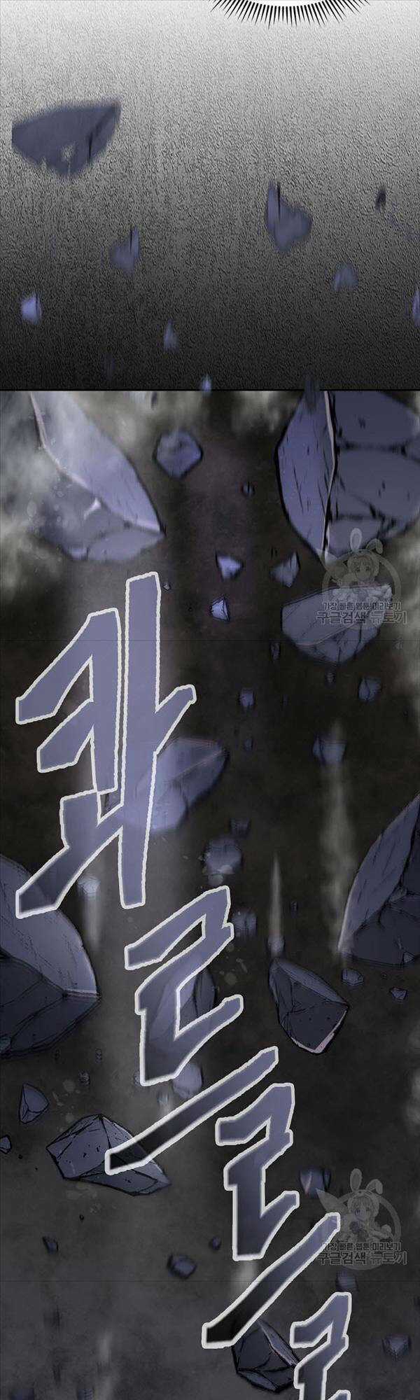 Kiếm Ma Đạo - Chapter 16 - Trang 57