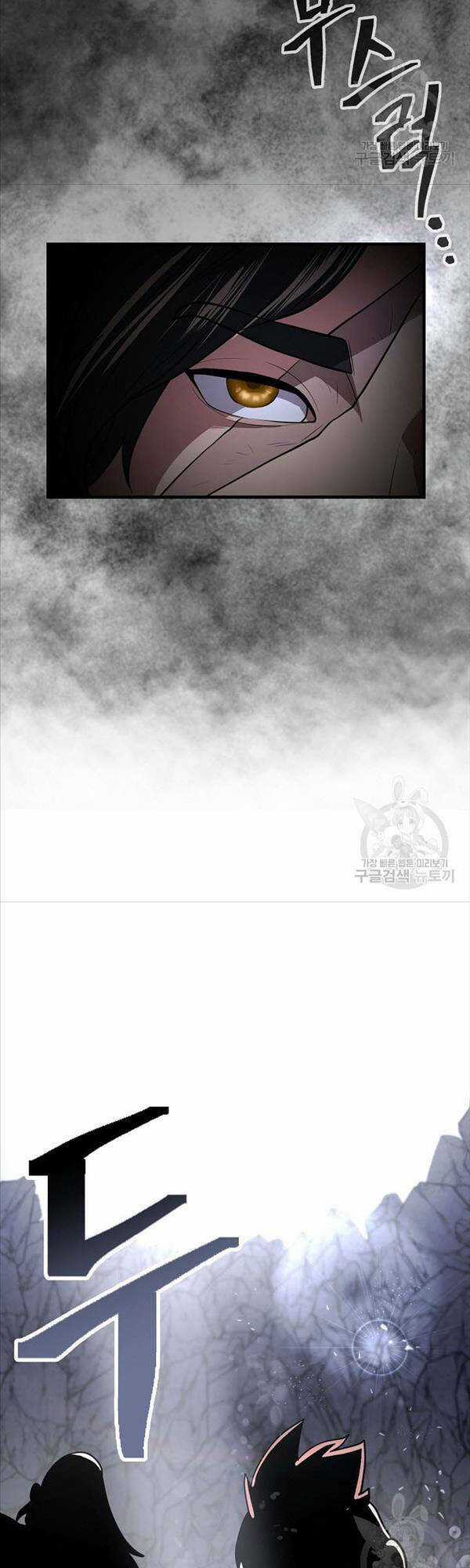 Kiếm Ma Đạo - Chapter 16 - Trang 61