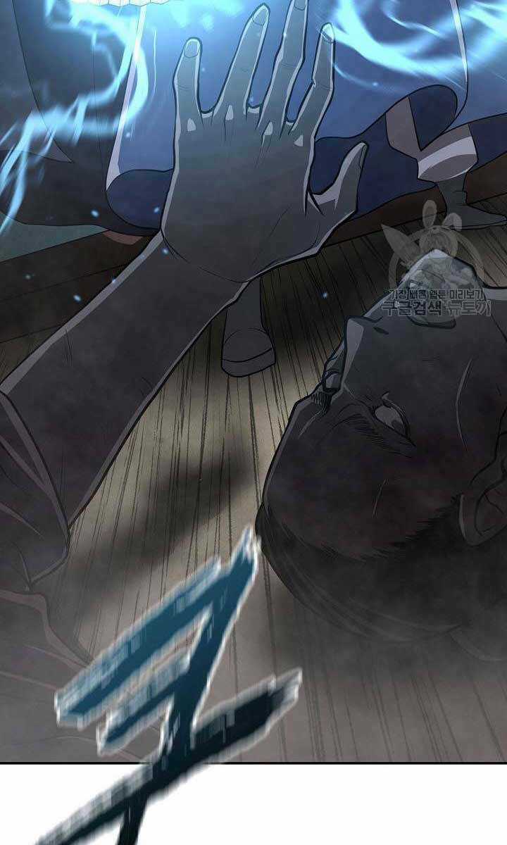 Kiếm Ma Đạo - Chapter 17 - Trang 103