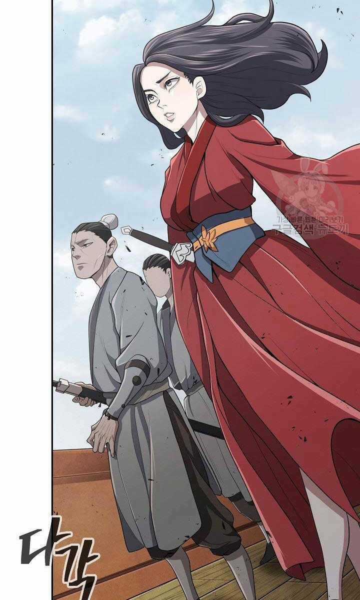 Kiếm Ma Đạo - Chapter 17 - Trang 12