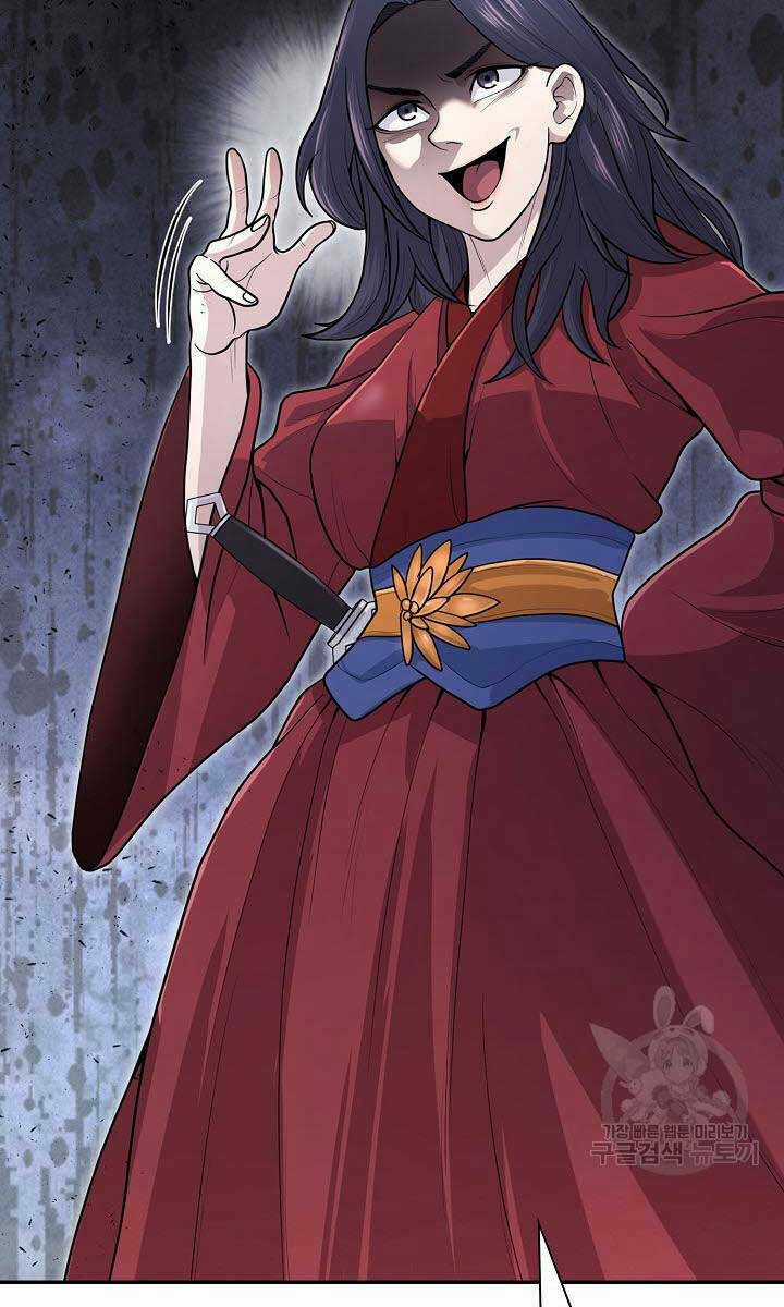 Kiếm Ma Đạo - Chapter 17 - Trang 22