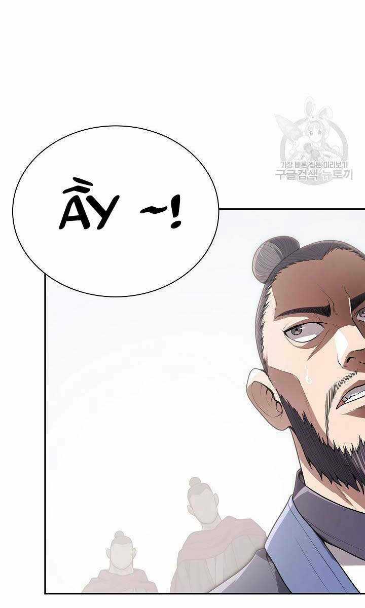 Kiếm Ma Đạo - Chapter 17 - Trang 29