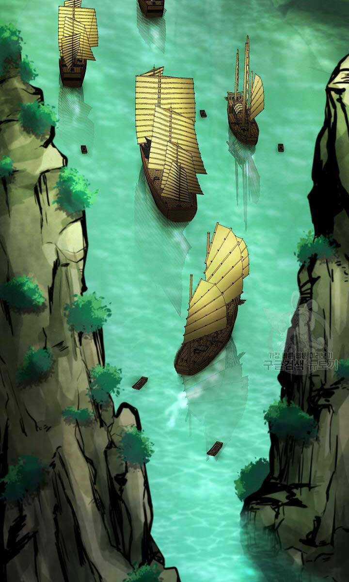 Kiếm Ma Đạo - Chapter 17 - Trang 4