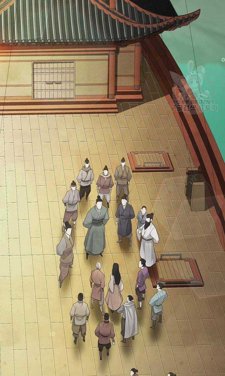 Kiếm Ma Đạo - Chapter 17 - Trang 8