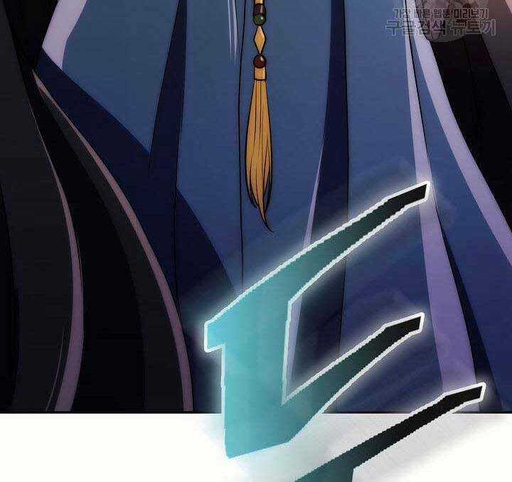 Kiếm Ma Đạo - Chapter 17 - Trang 74