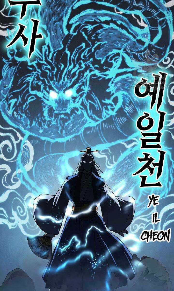 Kiếm Ma Đạo - Chapter 17 - Trang 76