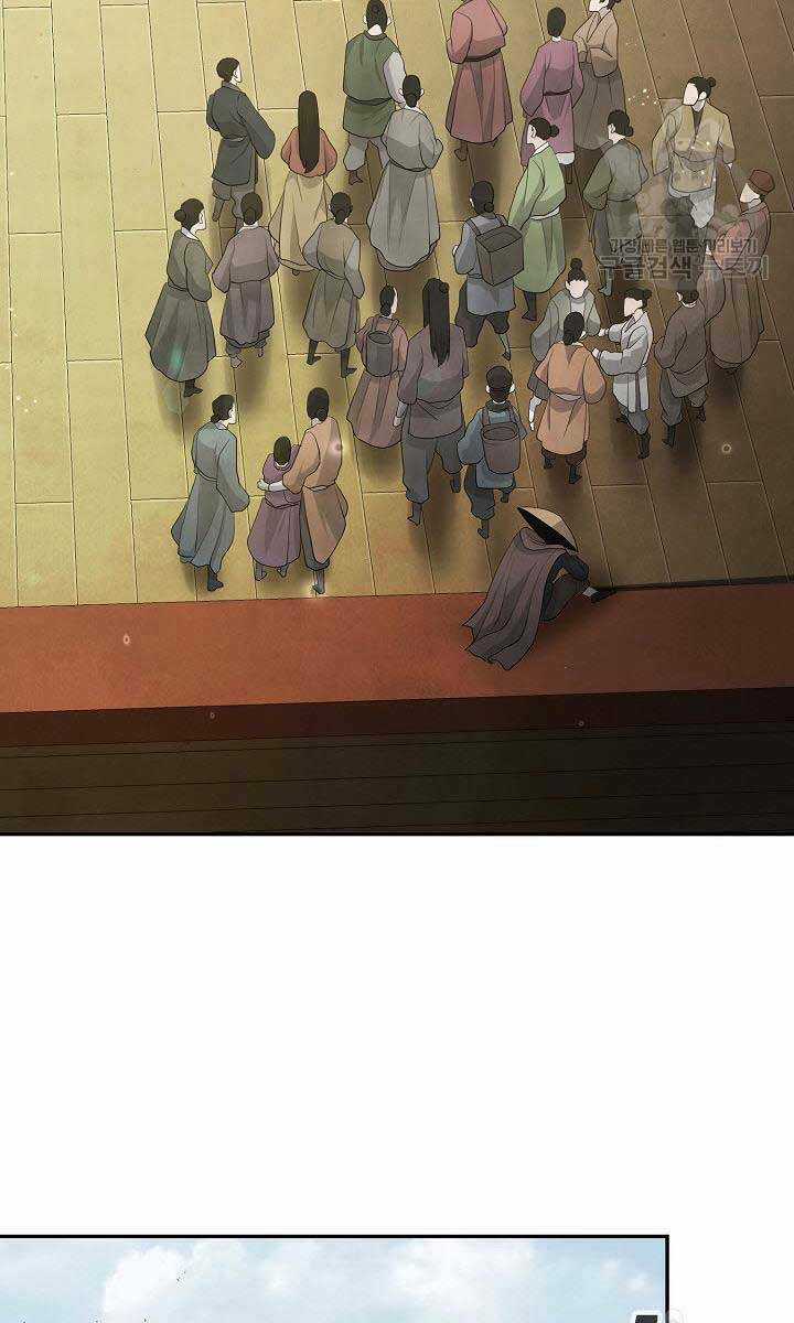 Kiếm Ma Đạo - Chapter 17 - Trang 9