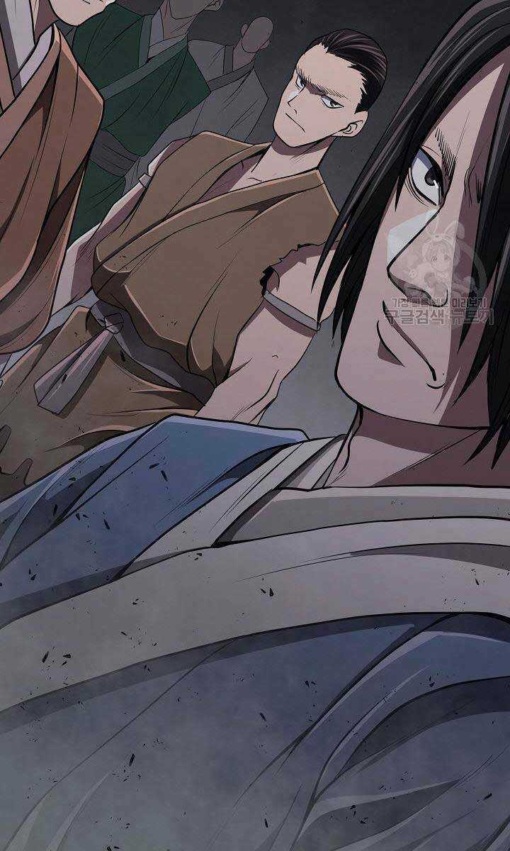 Kiếm Ma Đạo - Chapter 17 - Trang 91