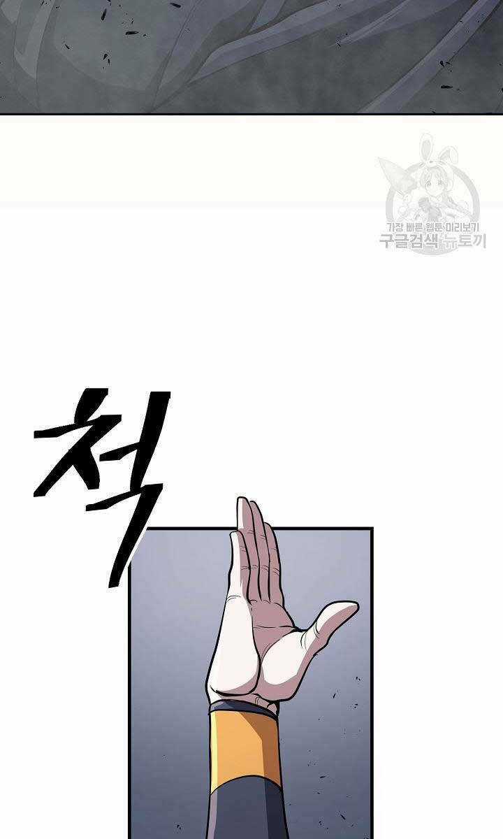 Kiếm Ma Đạo - Chapter 17 - Trang 92