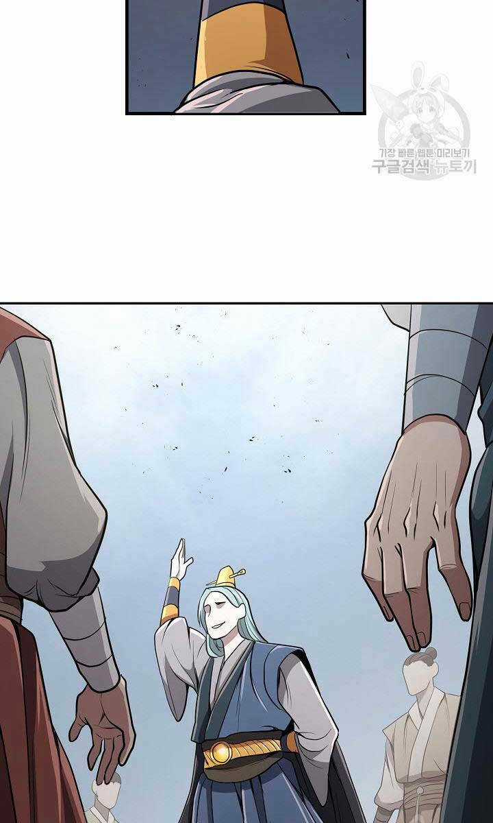 Kiếm Ma Đạo - Chapter 17 - Trang 93