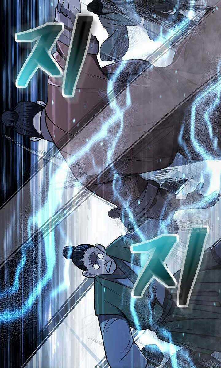 Kiếm Ma Đạo - Chapter 17 - Trang 100