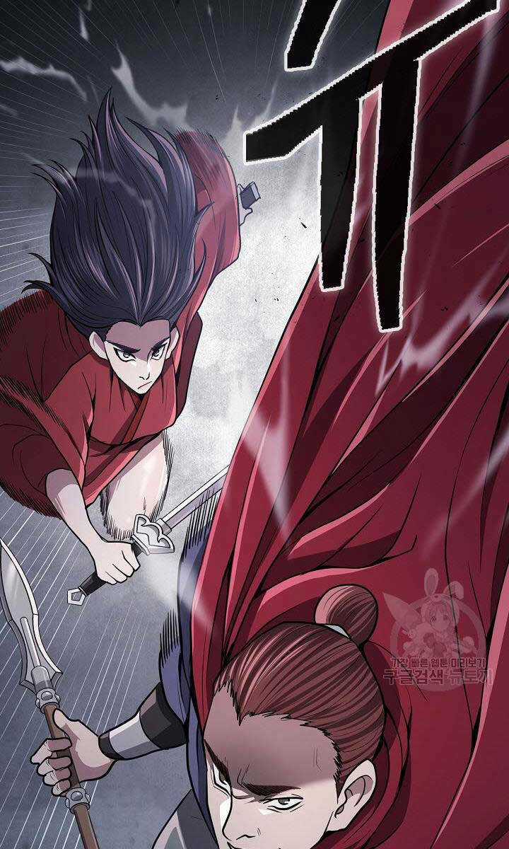 Kiếm Ma Đạo - Chapter 18 - Trang 2