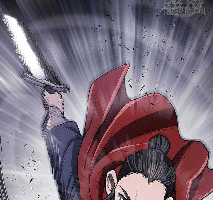 Kiếm Ma Đạo - Chapter 18 - Trang 11