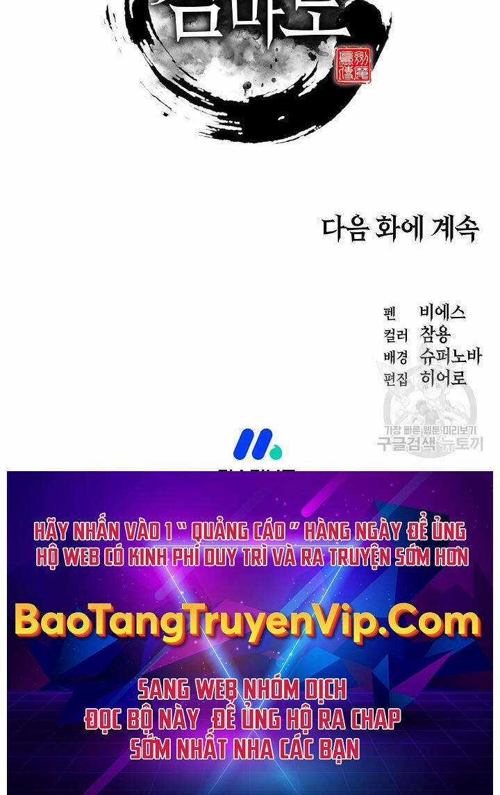 Kiếm Ma Đạo - Chapter 18 - Trang 105