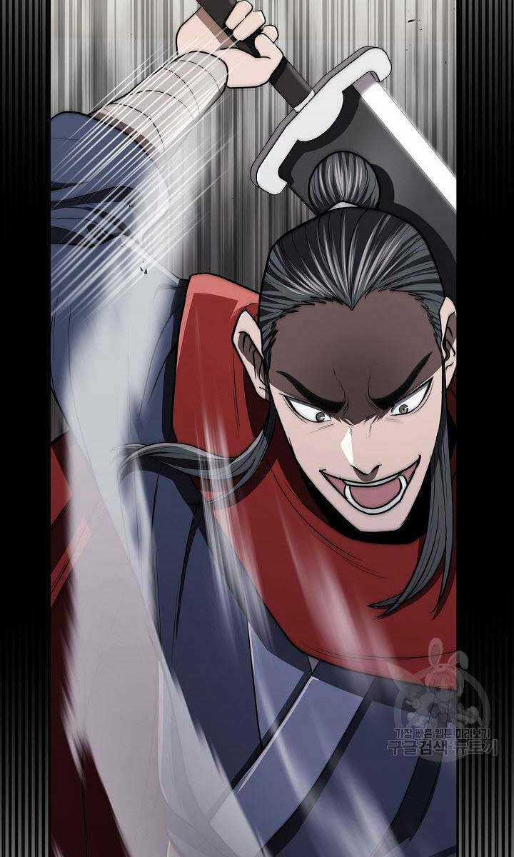 Kiếm Ma Đạo - Chapter 18 - Trang 17