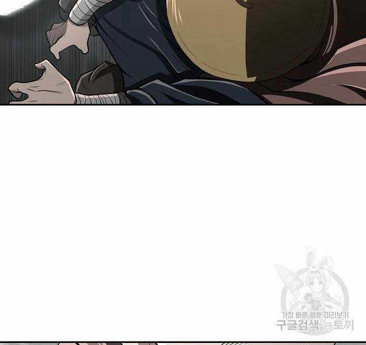 Kiếm Ma Đạo - Chapter 18 - Trang 21