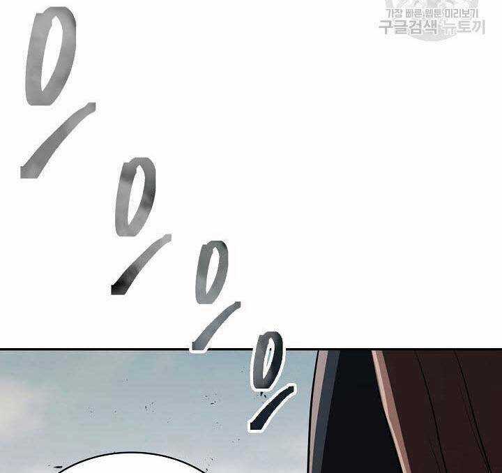 Kiếm Ma Đạo - Chapter 18 - Trang 32