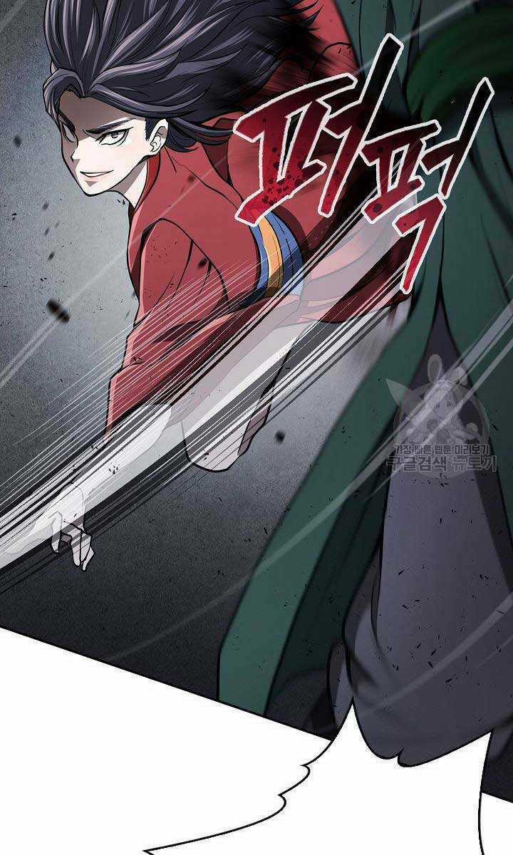 Kiếm Ma Đạo - Chapter 18 - Trang 5