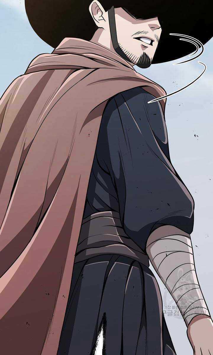 Kiếm Ma Đạo - Chapter 18 - Trang 43