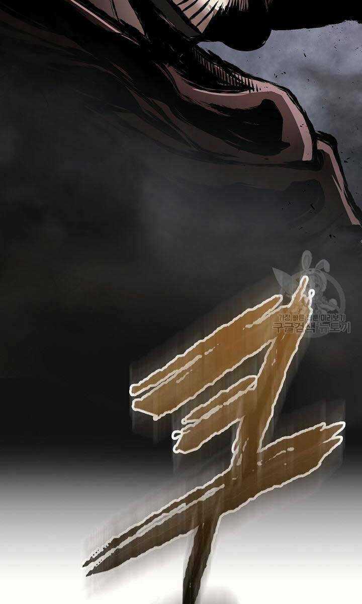 Kiếm Ma Đạo - Chapter 18 - Trang 47