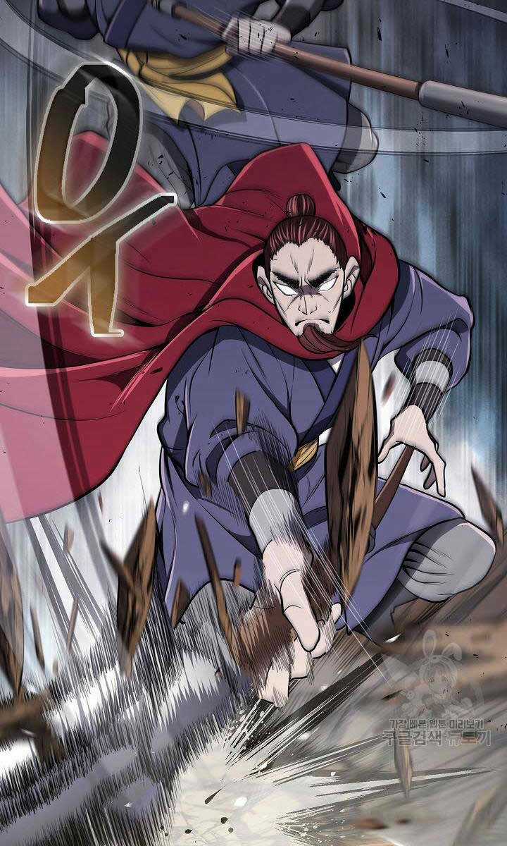 Kiếm Ma Đạo - Chapter 18 - Trang 59