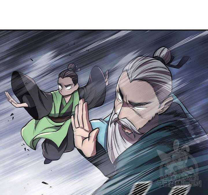 Kiếm Ma Đạo - Chapter 18 - Trang 63