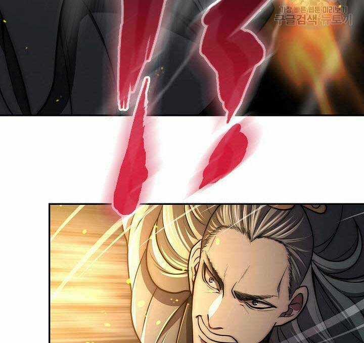 Kiếm Ma Đạo - Chapter 18 - Trang 74