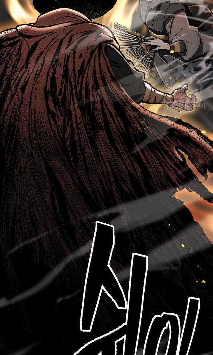 Kiếm Ma Đạo - Chapter 18 - Trang 76