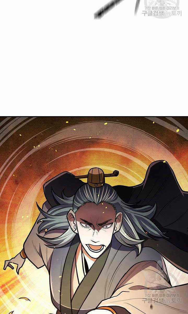 Kiếm Ma Đạo - Chapter 18 - Trang 79