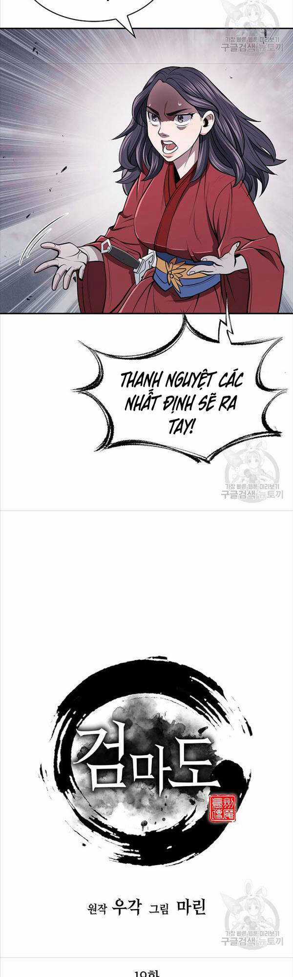 Kiếm Ma Đạo - Chapter 19 - Trang 11