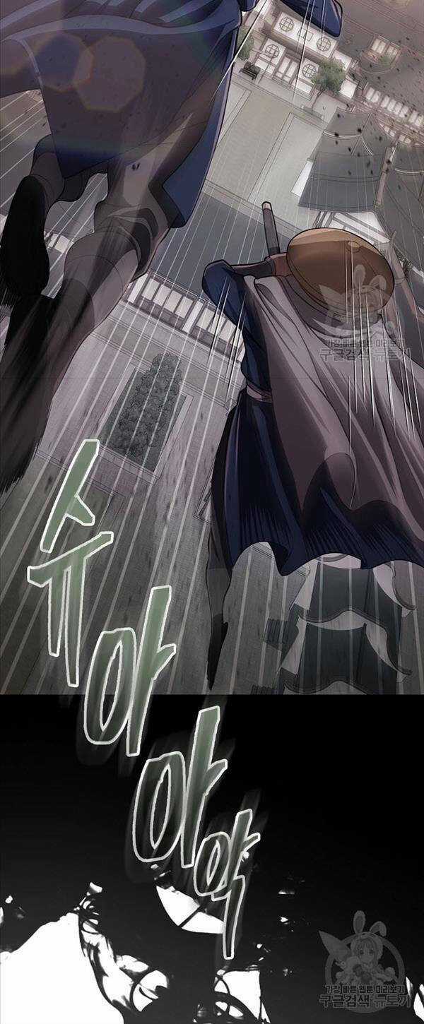 Kiếm Ma Đạo - Chapter 19 - Trang 14