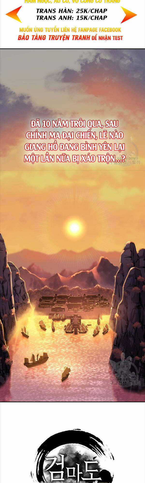 Kiếm Ma Đạo - Chapter 19 - Trang 41