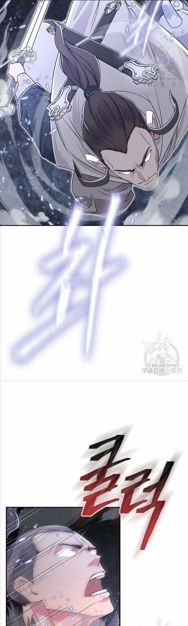 Kiếm Ma Đạo - Chapter 2 - Trang 11