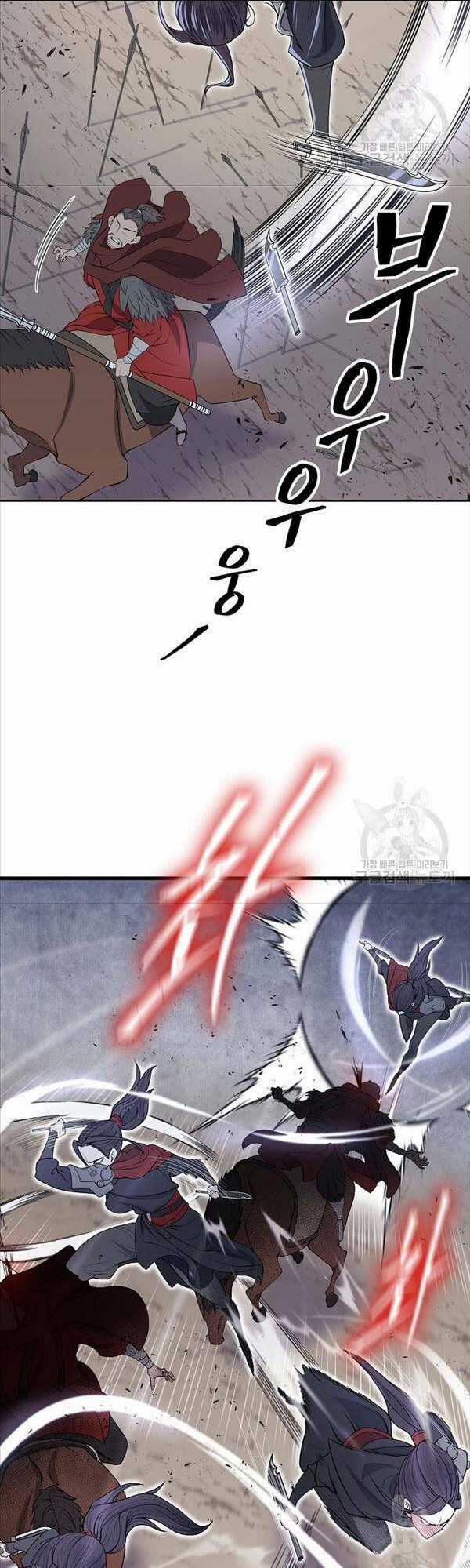 Kiếm Ma Đạo - Chapter 2 - Trang 20