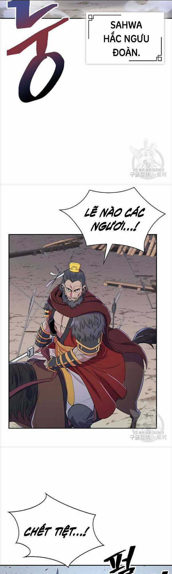 Kiếm Ma Đạo - Chapter 2 - Trang 23