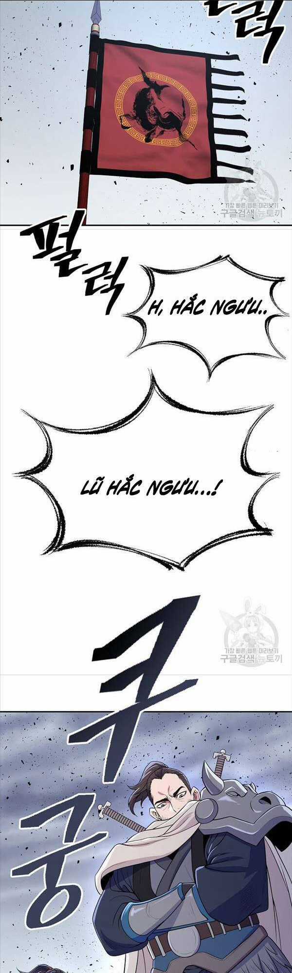 Kiếm Ma Đạo - Chapter 2 - Trang 24