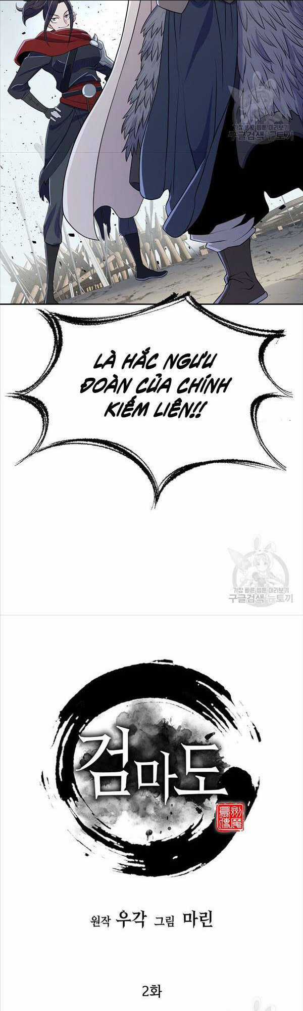 Kiếm Ma Đạo - Chapter 2 - Trang 25