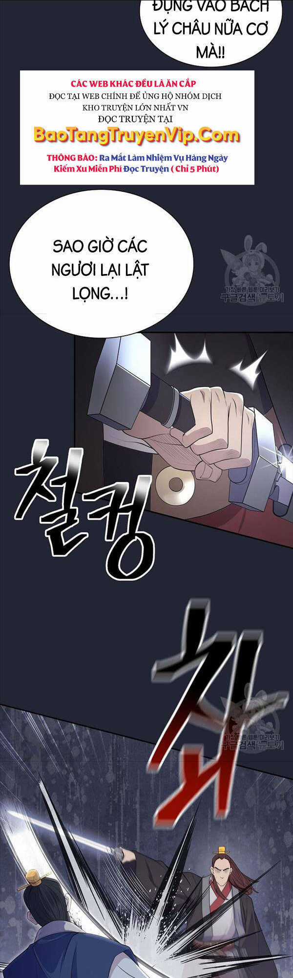 Kiếm Ma Đạo - Chapter 2 - Trang 51